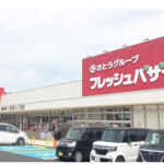 フレッシュバザール亀岡千代川店(周辺)