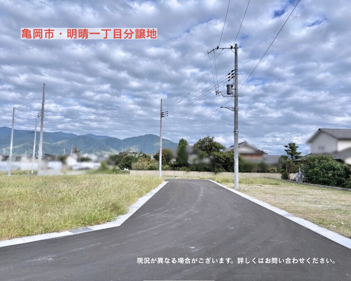 【 亀岡・千代川町 】明晴一丁目